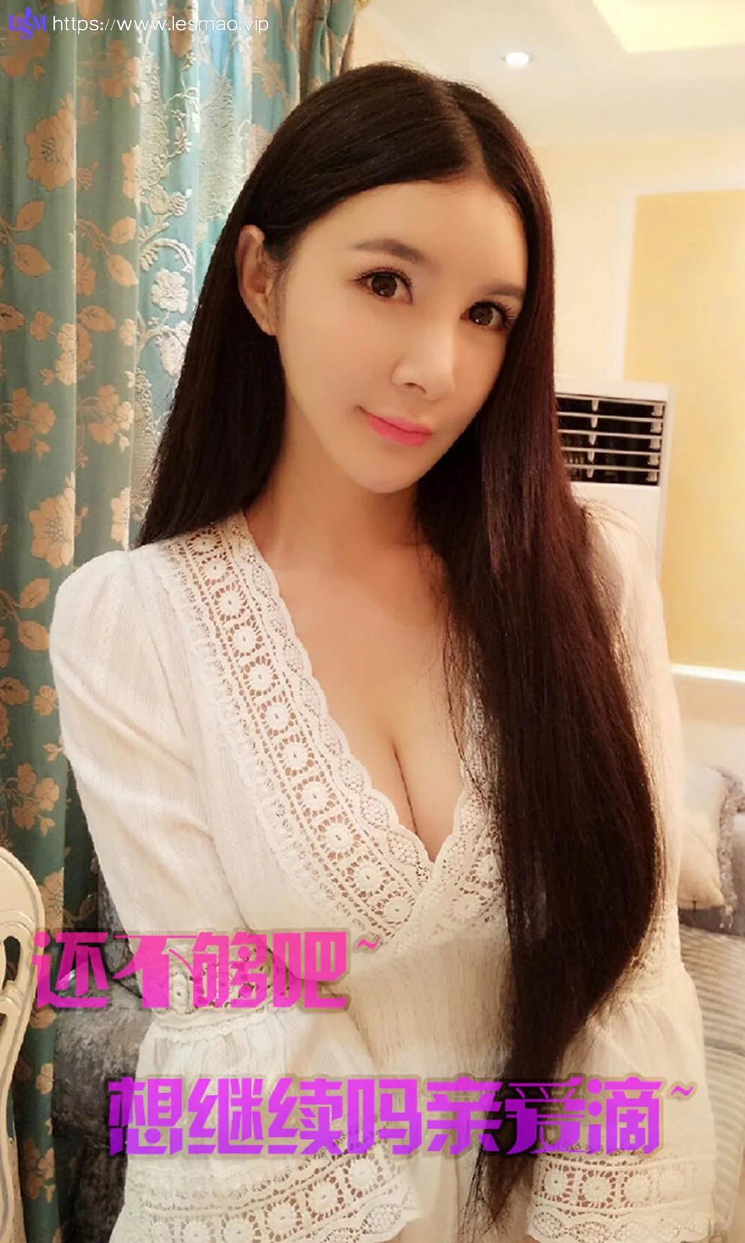 UGirls 爱尤物 No.139 Modo 顾欣怡 - 12