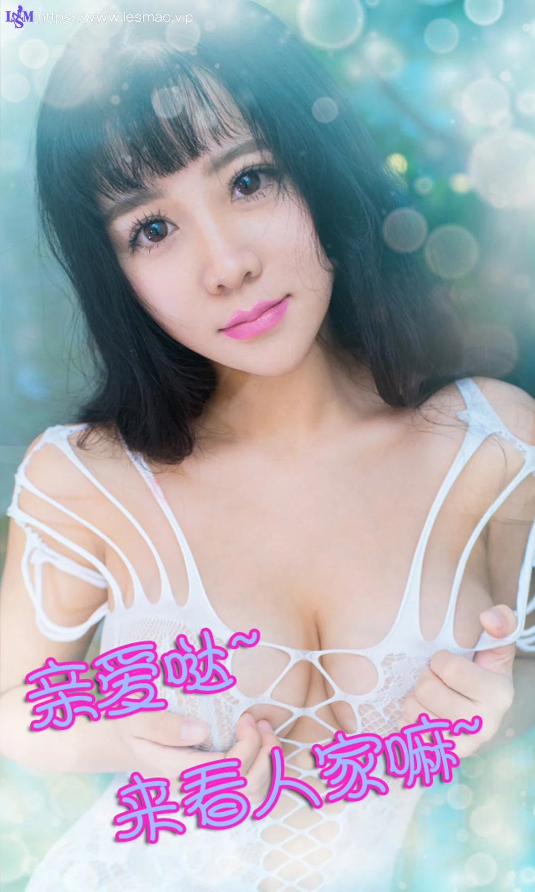 UGirls 爱尤物 No.140 Modo 凌之 - 12