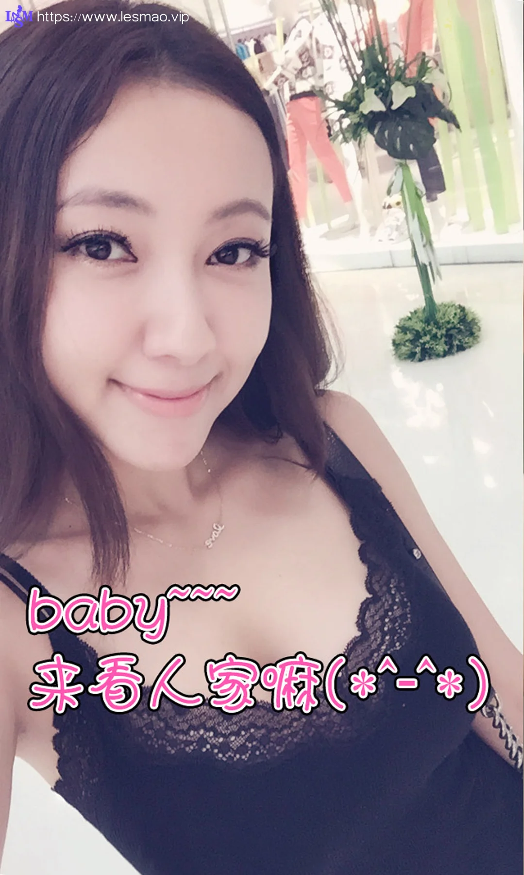 UGirls 爱尤物 No.141 Modo 松果儿 - 12