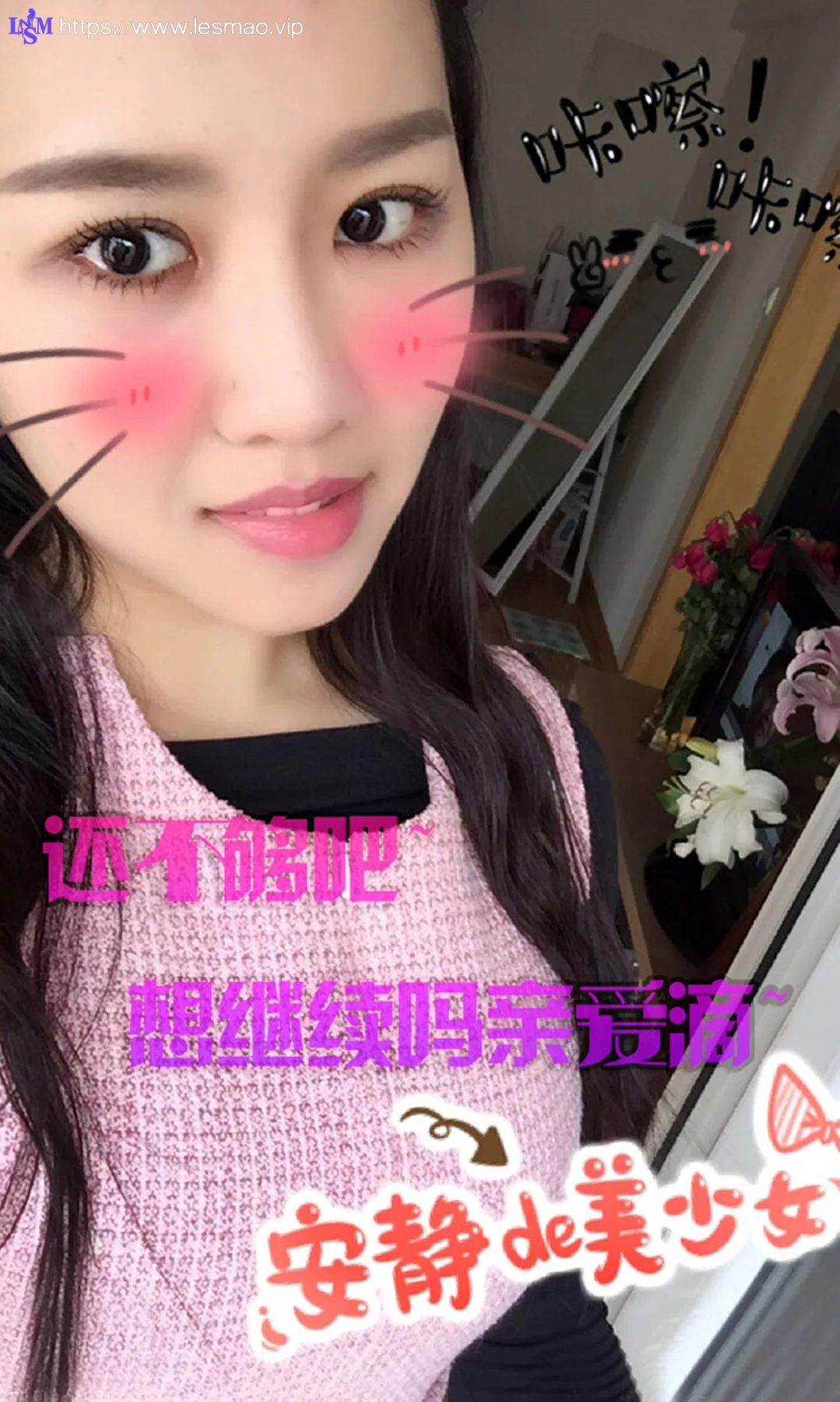 UGirls 爱尤物 No.142 Modo 阿喜 - 12