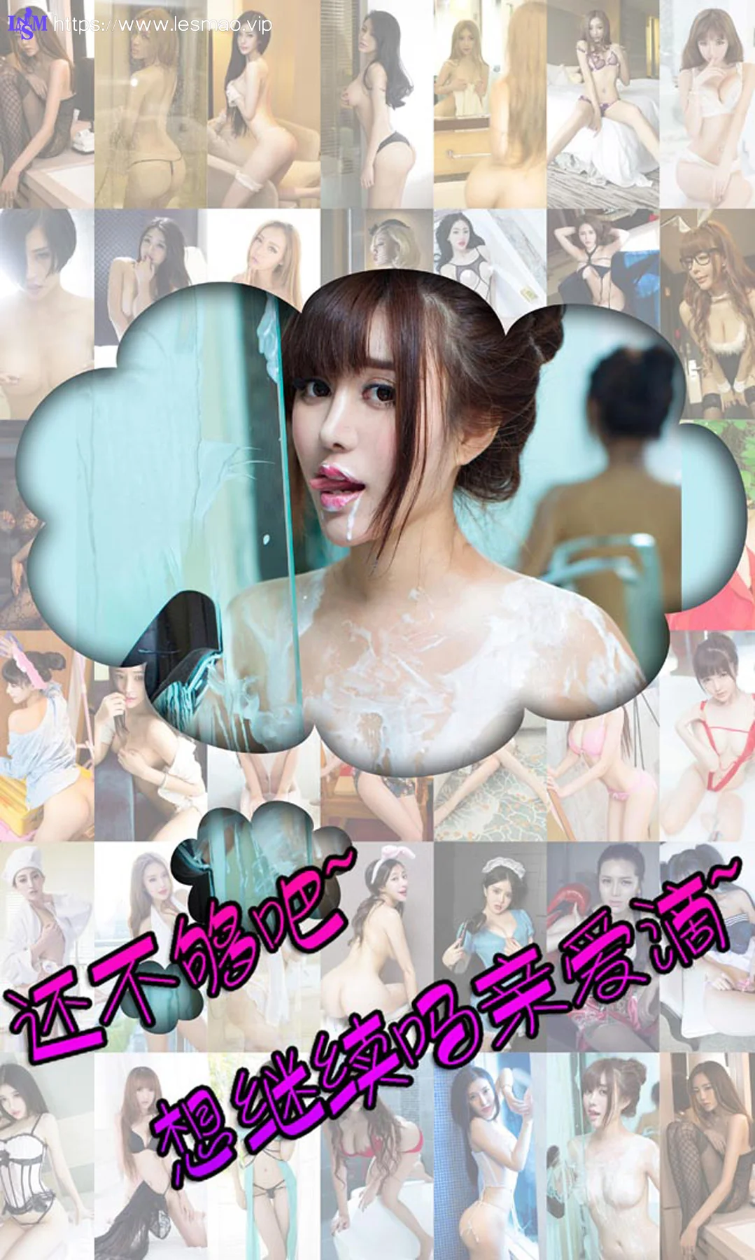 UGirls 爱尤物 No.146 Modo 模特合集 女神来了 - 12