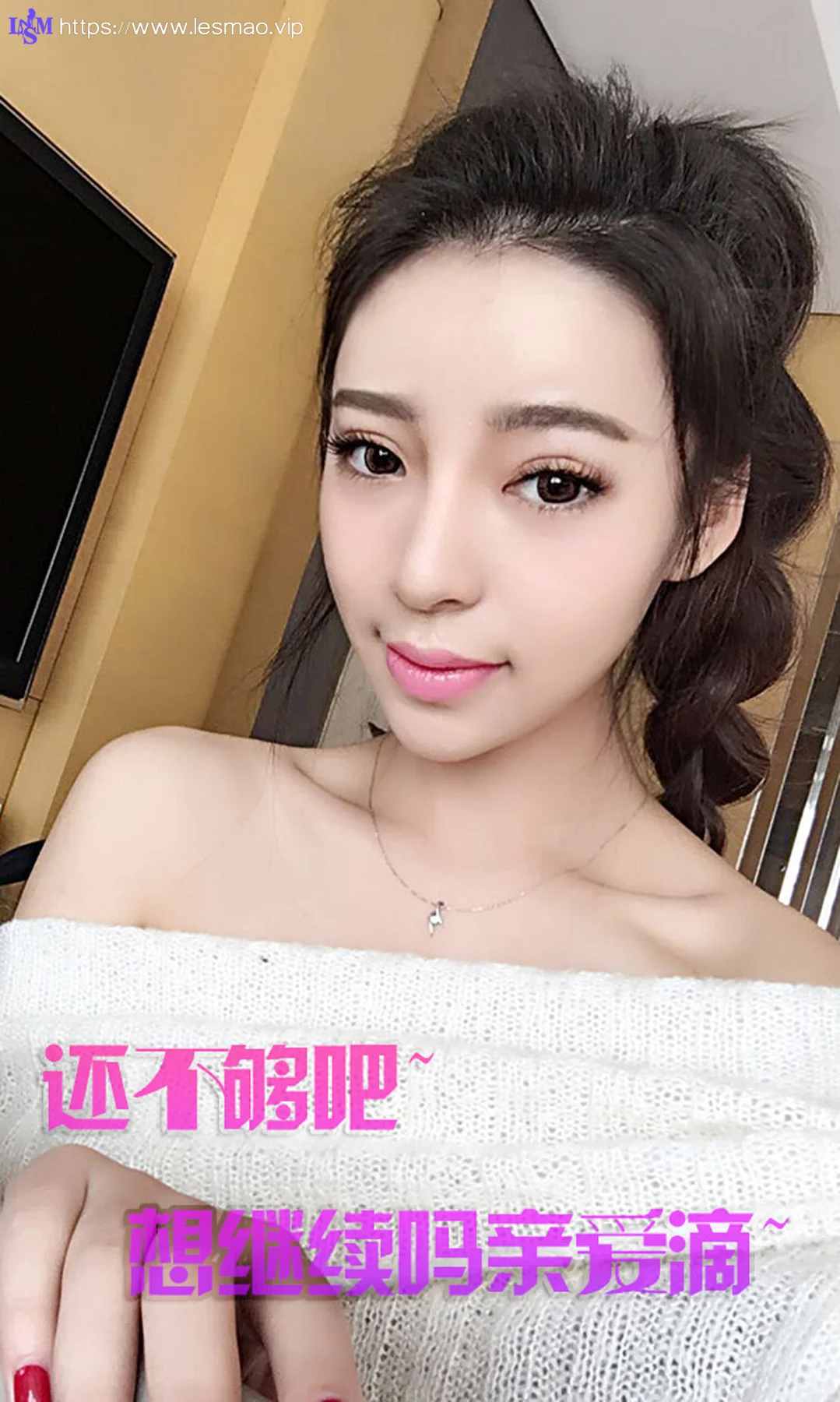 UGirls 爱尤物 No.148 Modo 刘梓晴 - 12