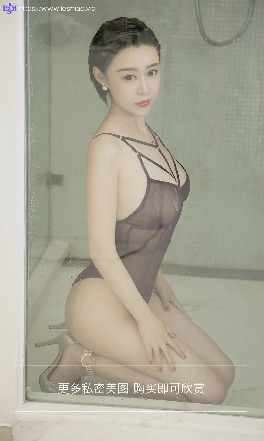 UGirls 爱尤物 No.1508 Rita 麻辣鲜师 - 13