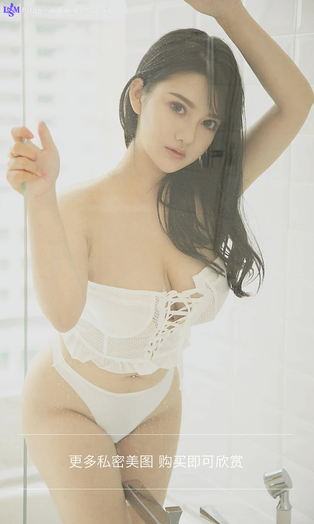 UGirls 爱尤物 No.1520 小尤奈 爆乳萝莉 - 12