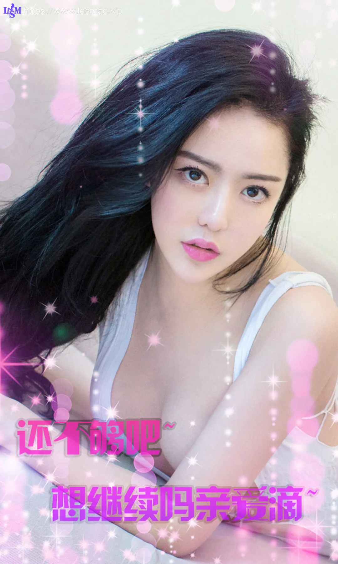 UGirls 爱尤物 No.153 Modo 阿朱 - 12