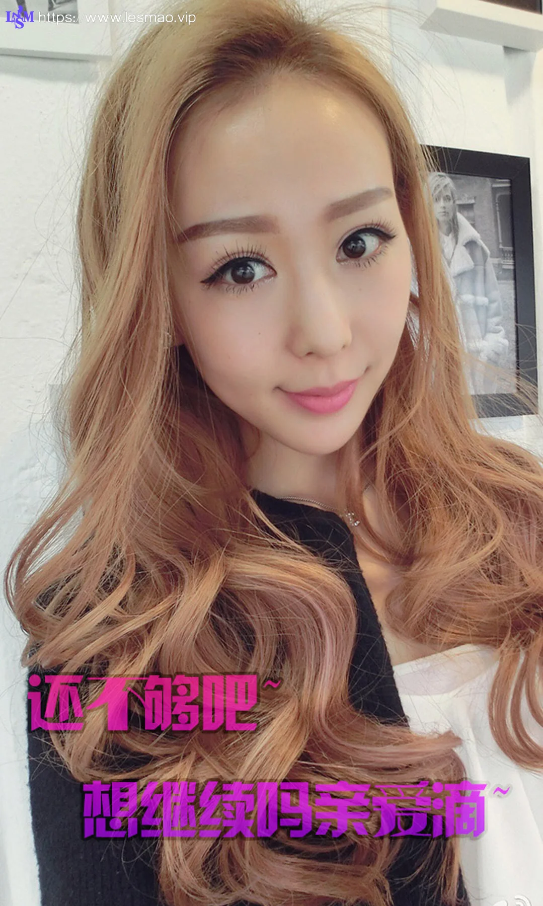 UGirls 爱尤物 No.154 Modo 刘嘉琦 - 12