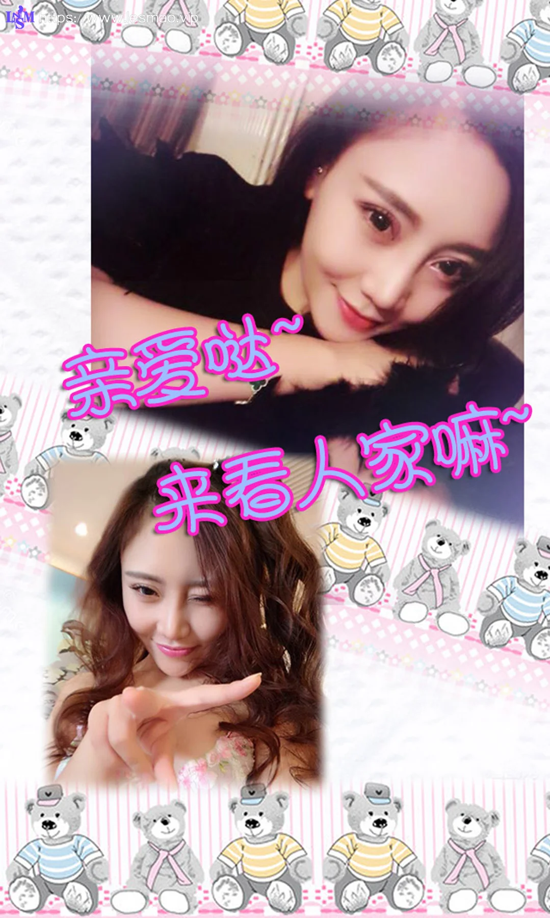 UGirls 爱尤物 No.155 Modo 梓安 - 12