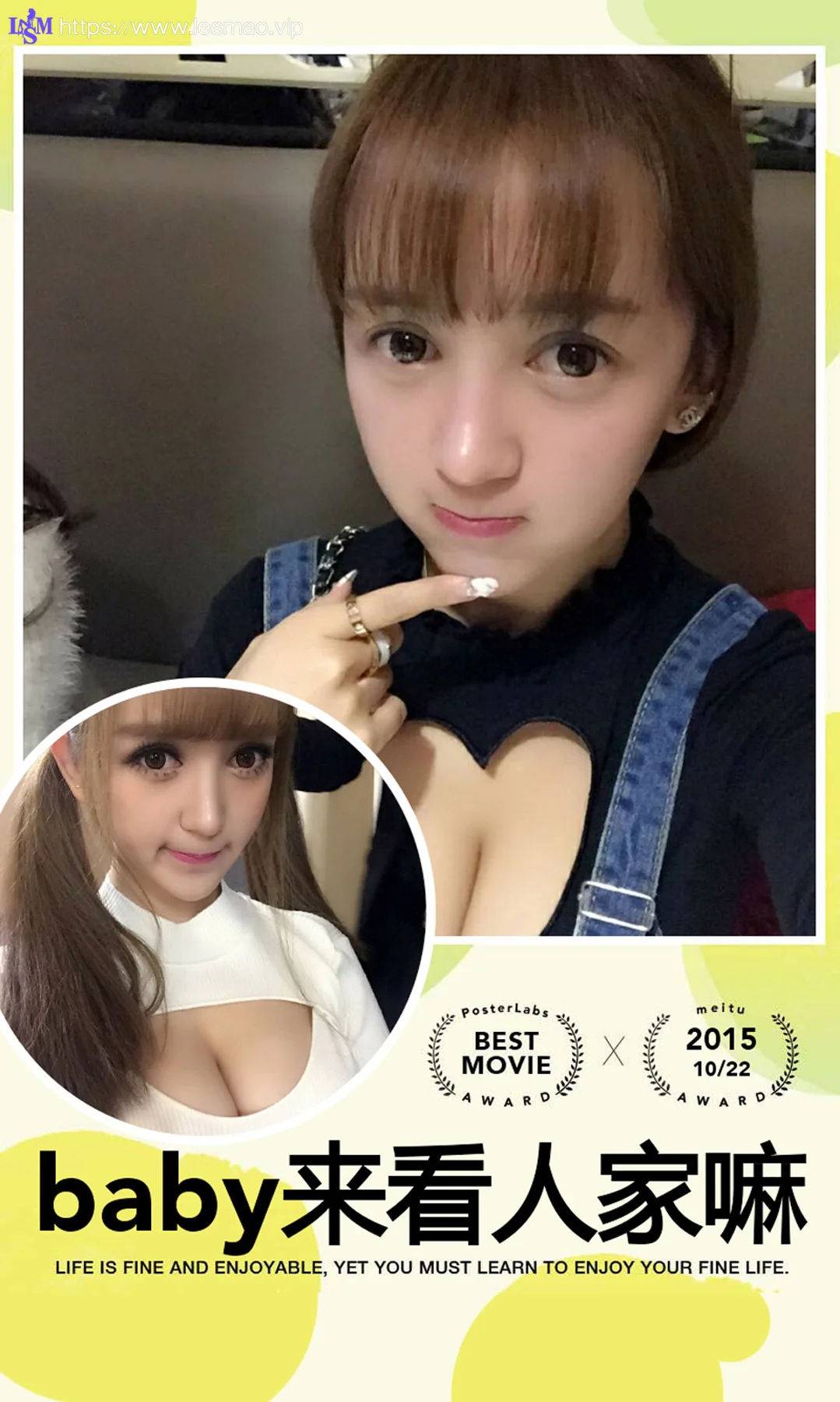 UGirls 爱尤物 No.157 Modo 小潘鼠 - 12