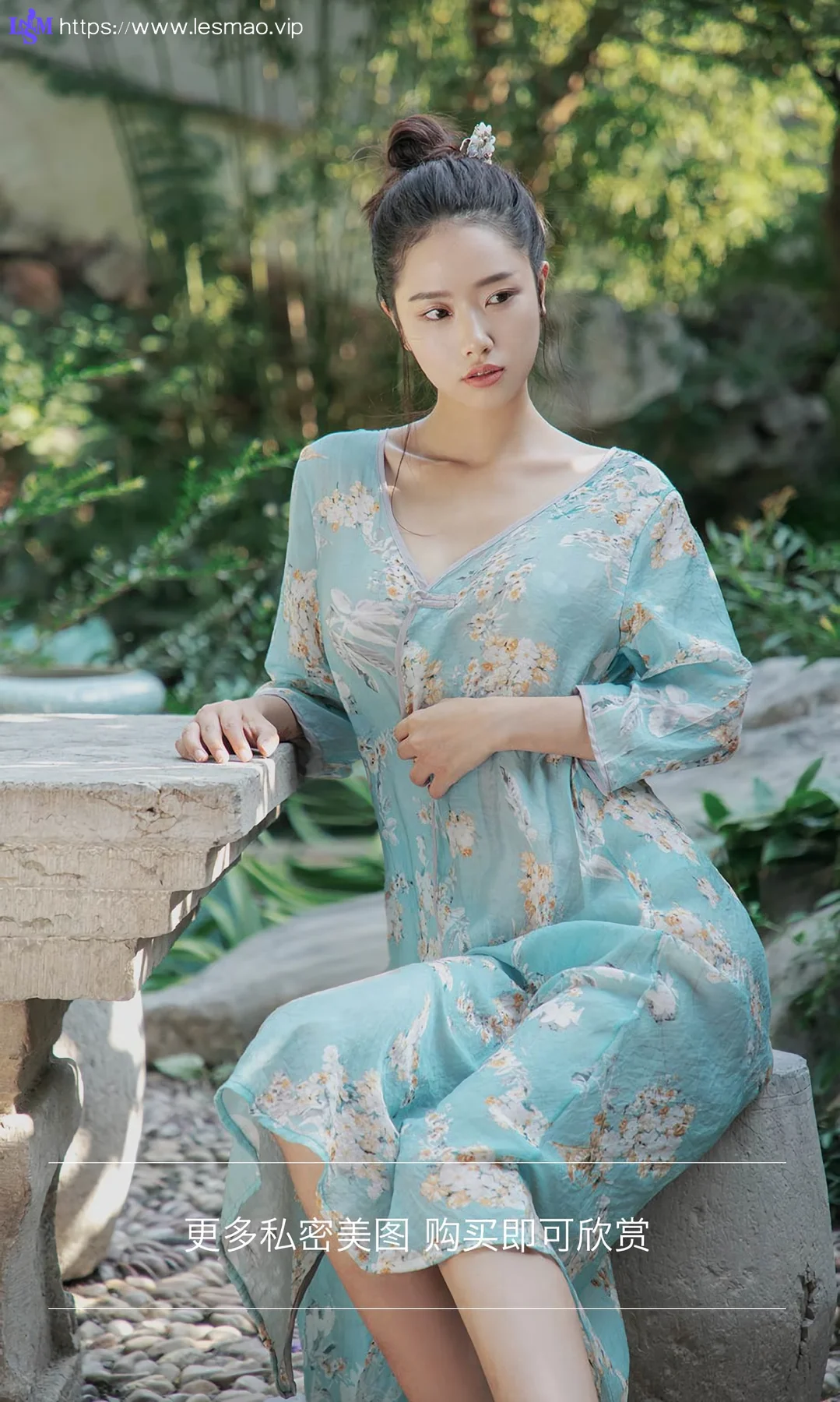 UGirls 爱尤物 No.1576 方子萱 - 13