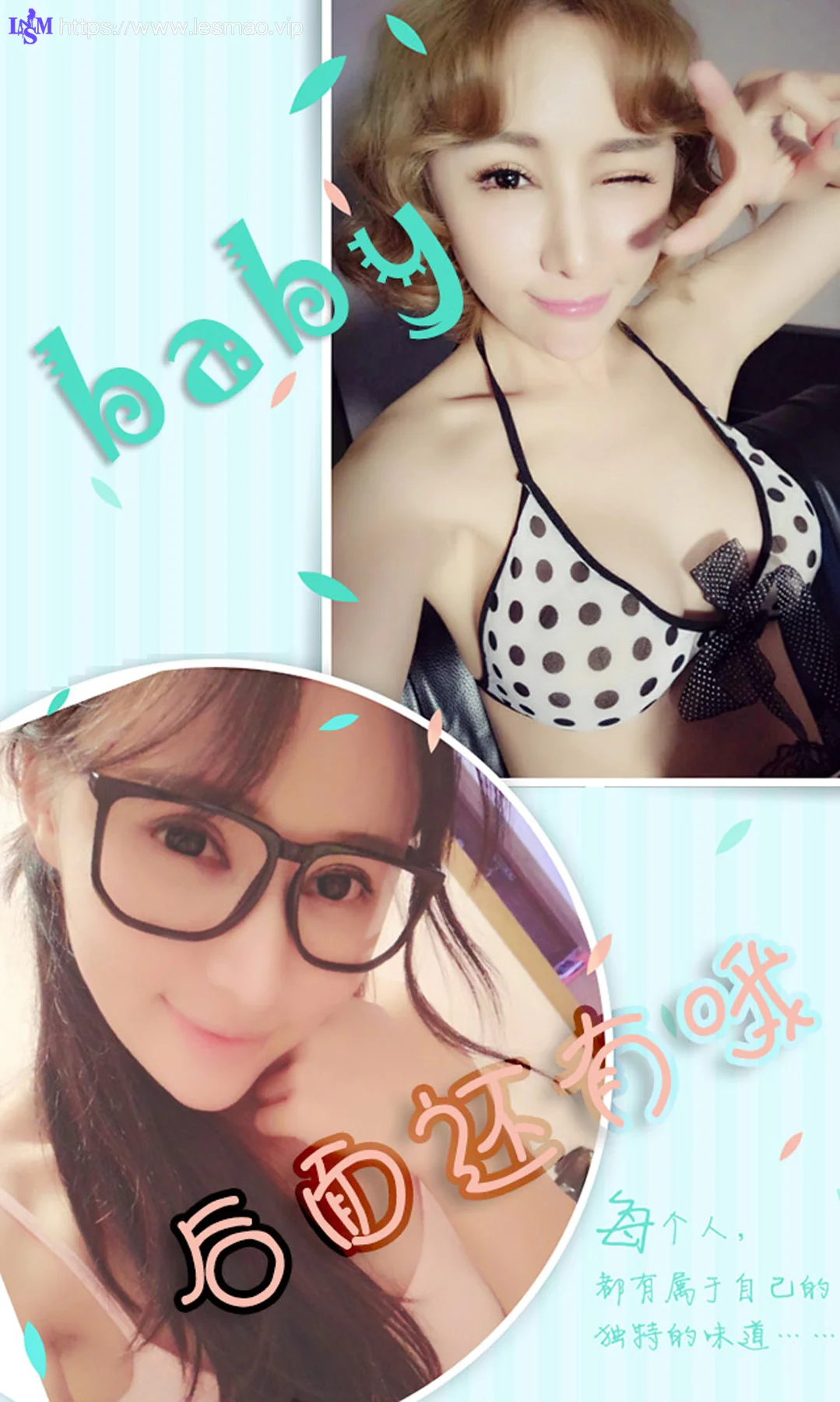 UGirls 爱尤物 No.160 Modo 叶籽亿 - 12