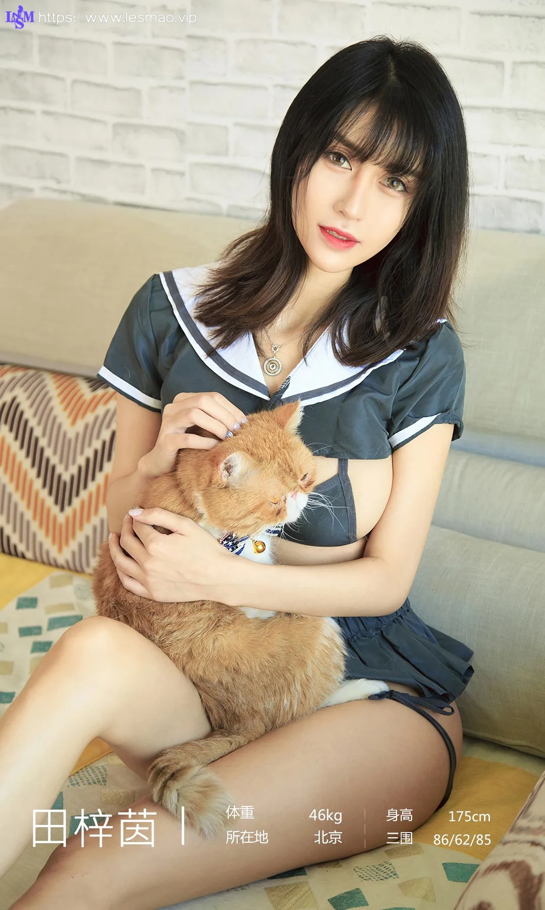 UGirls 爱尤物 No.1618 田梓茵 遇见御姐 - 3