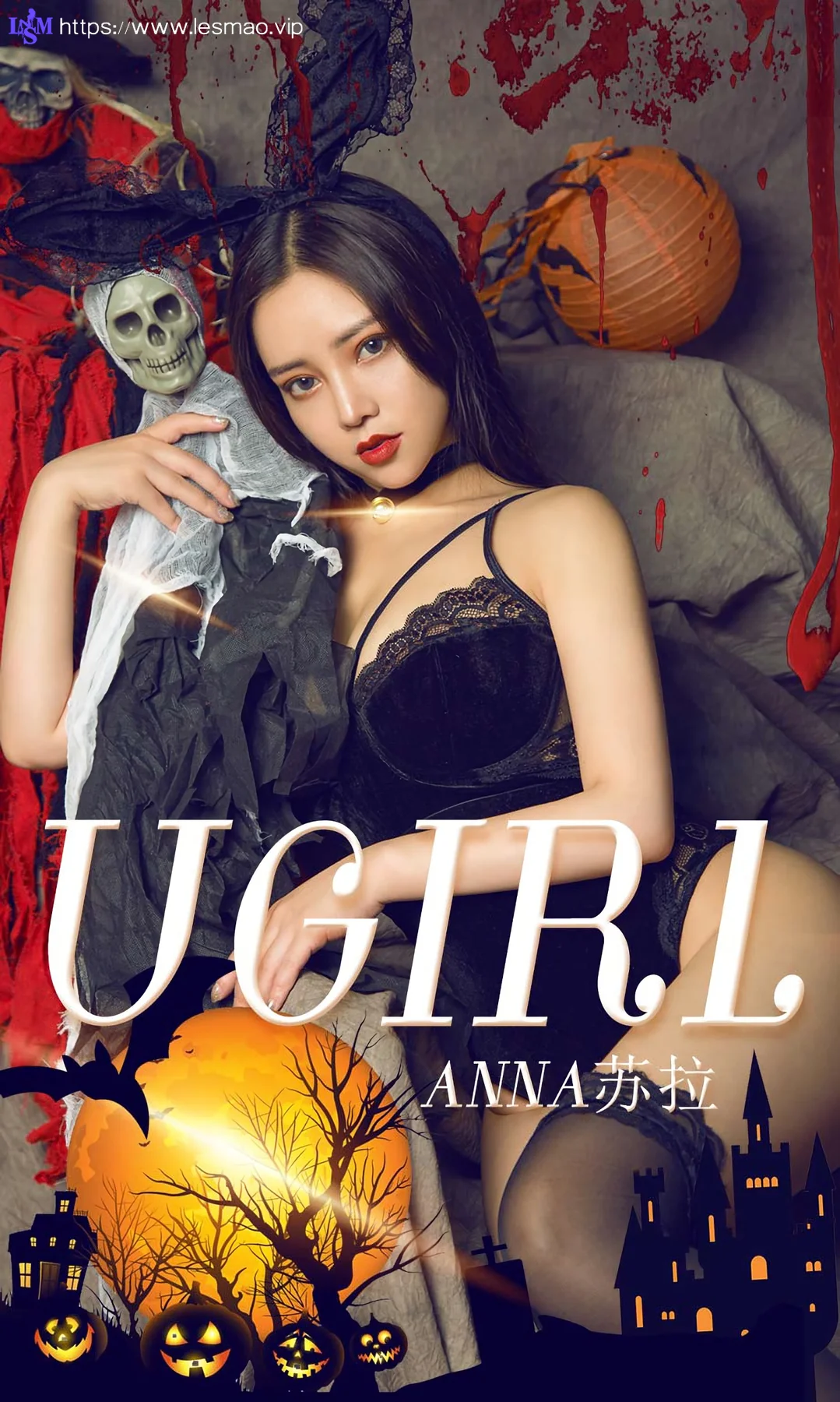 UGirls 爱尤物 No.1625 Anna苏拉 万圣节 - 1