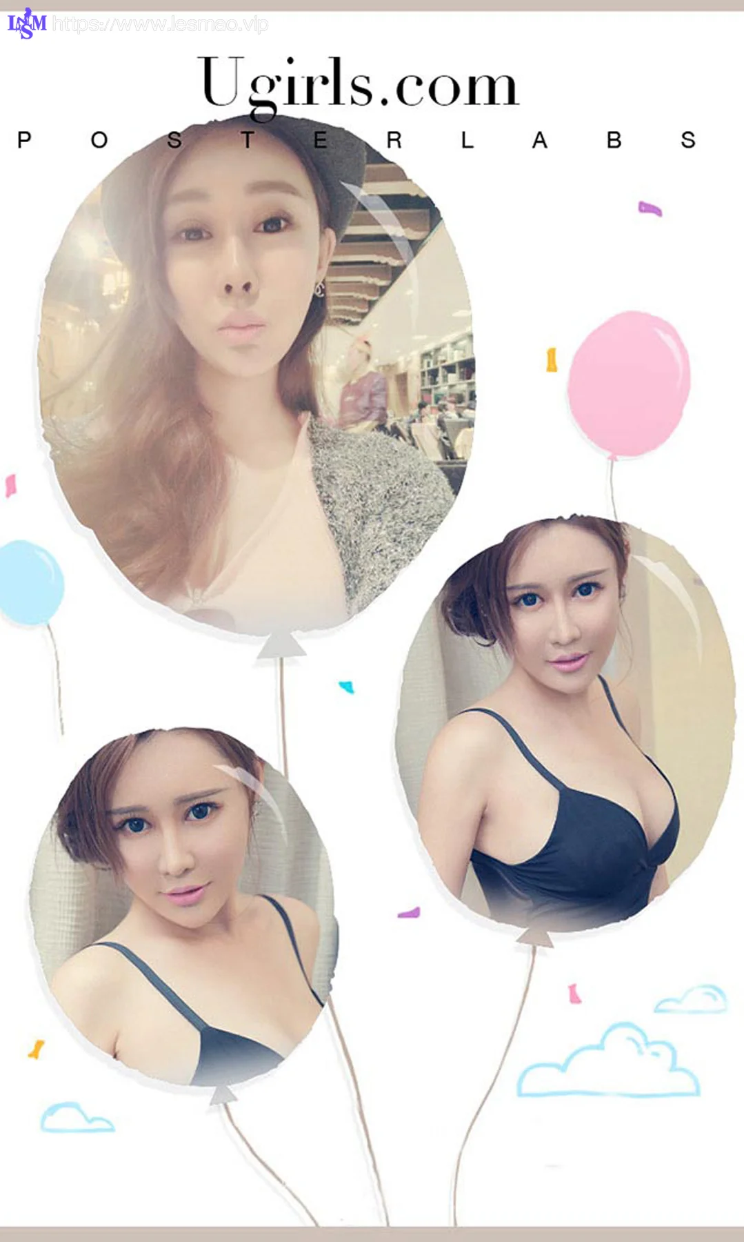 UGirls 爱尤物 No.163 Modo Rita - 2