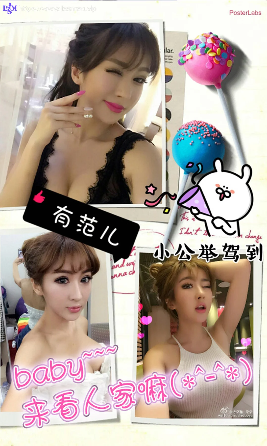 UGirls 爱尤物 No.164 Modo 诗朵雅 - 12