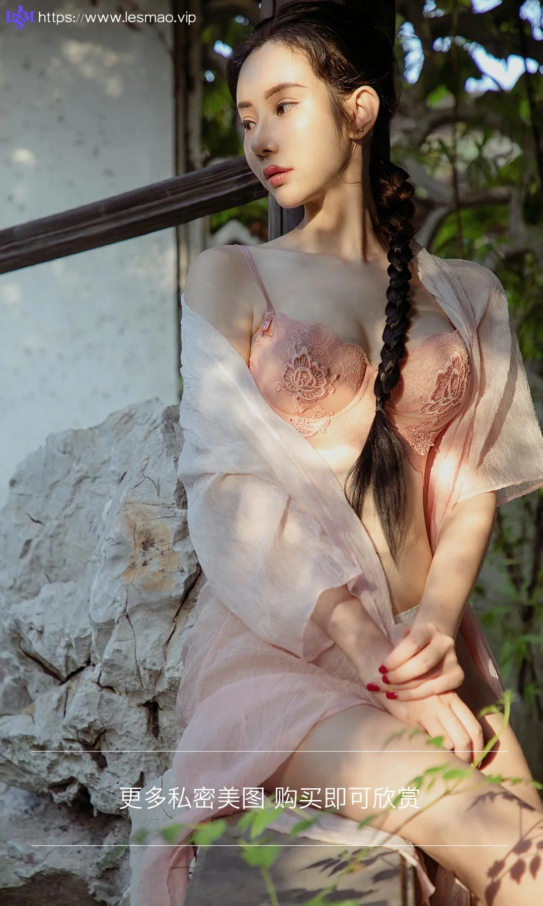 UGirls 爱尤物 No.1643 陈思淇 米米 萌琪琪 模特合辑 - 12