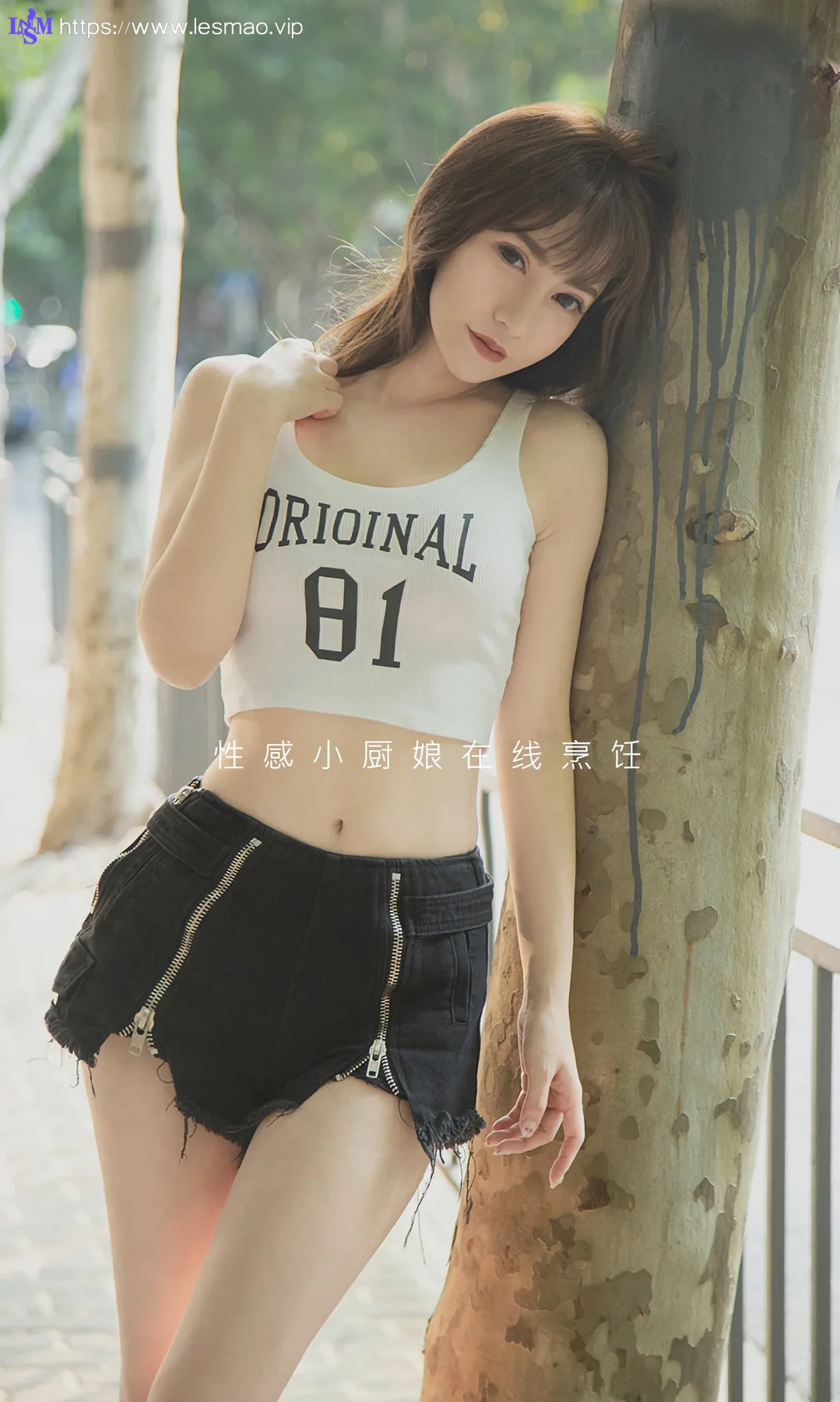 UGirls 爱尤物 No.1645 夏玲蔓 姐姐好饿 - 2