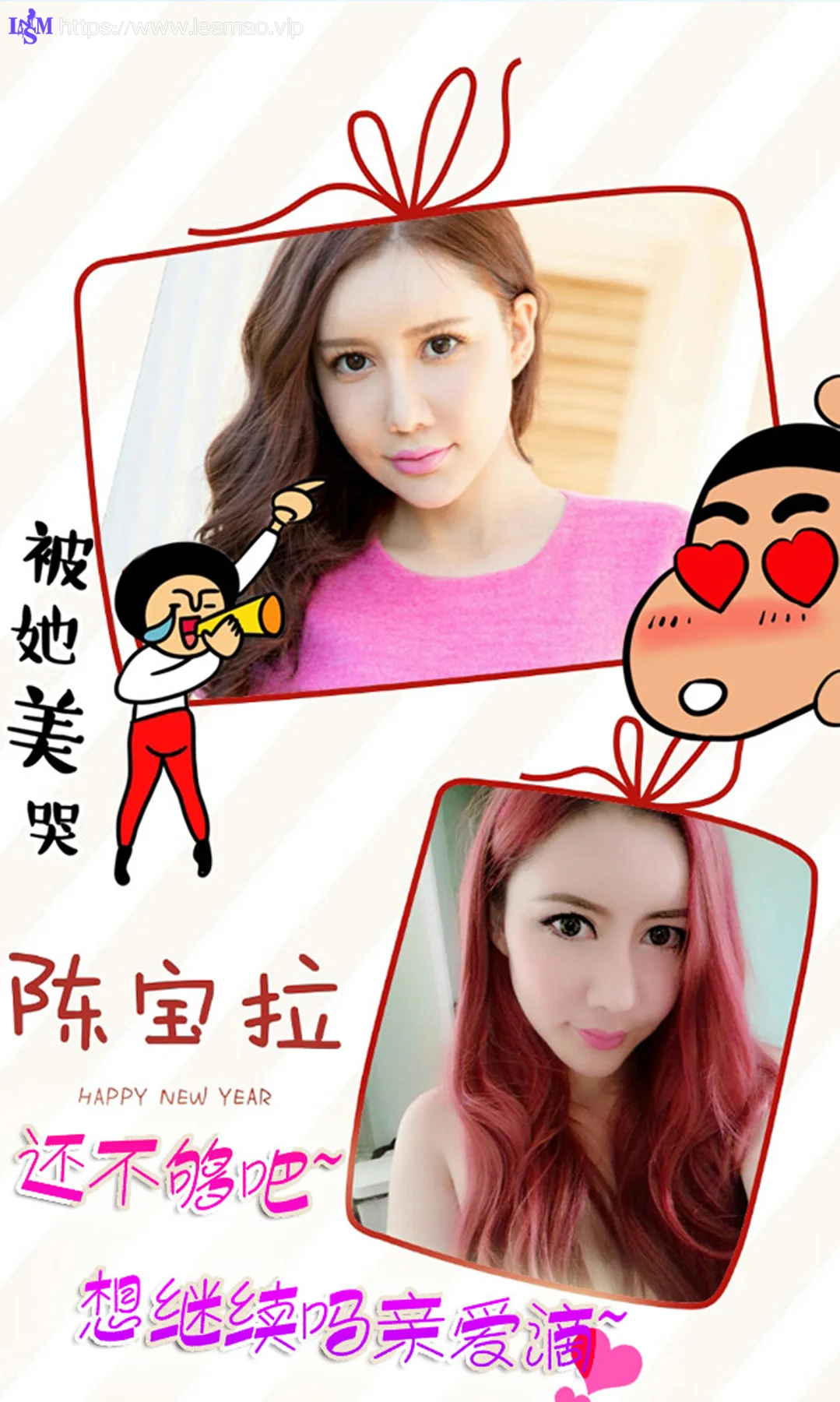 UGirls 爱尤物 No.165 Modo 陈宝拉 - 12