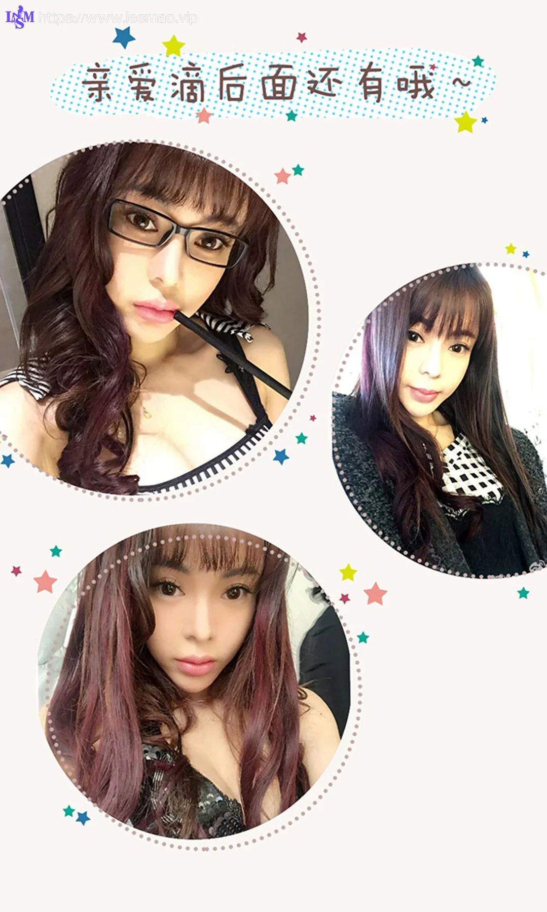UGirls 爱尤物 No.167 Modo 赵芊羽 - 12