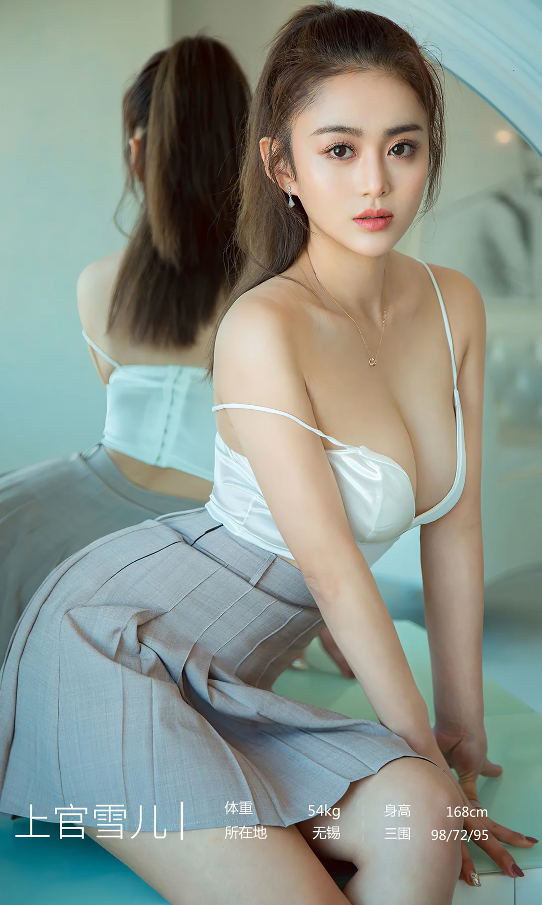UGirls 爱尤物 No.1673  上官雪儿 清新女孩 - 32