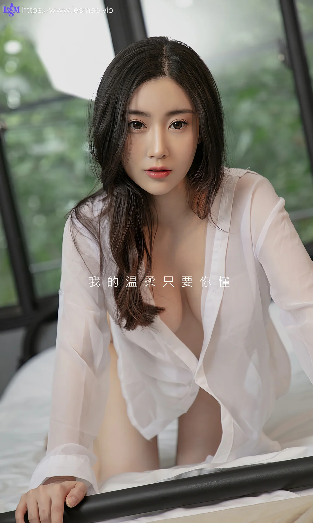 UGirls 爱尤物 No.1679  小仙 巨乳连体衣 - 15