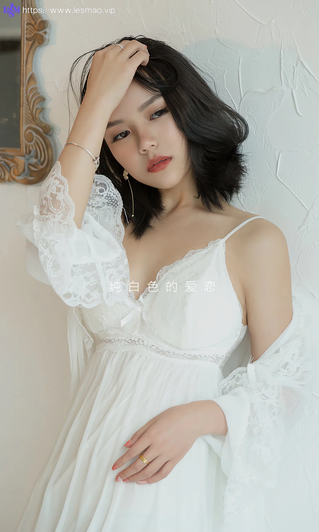 UGirls 爱尤物 No.1690  予念 纯白色 - 2