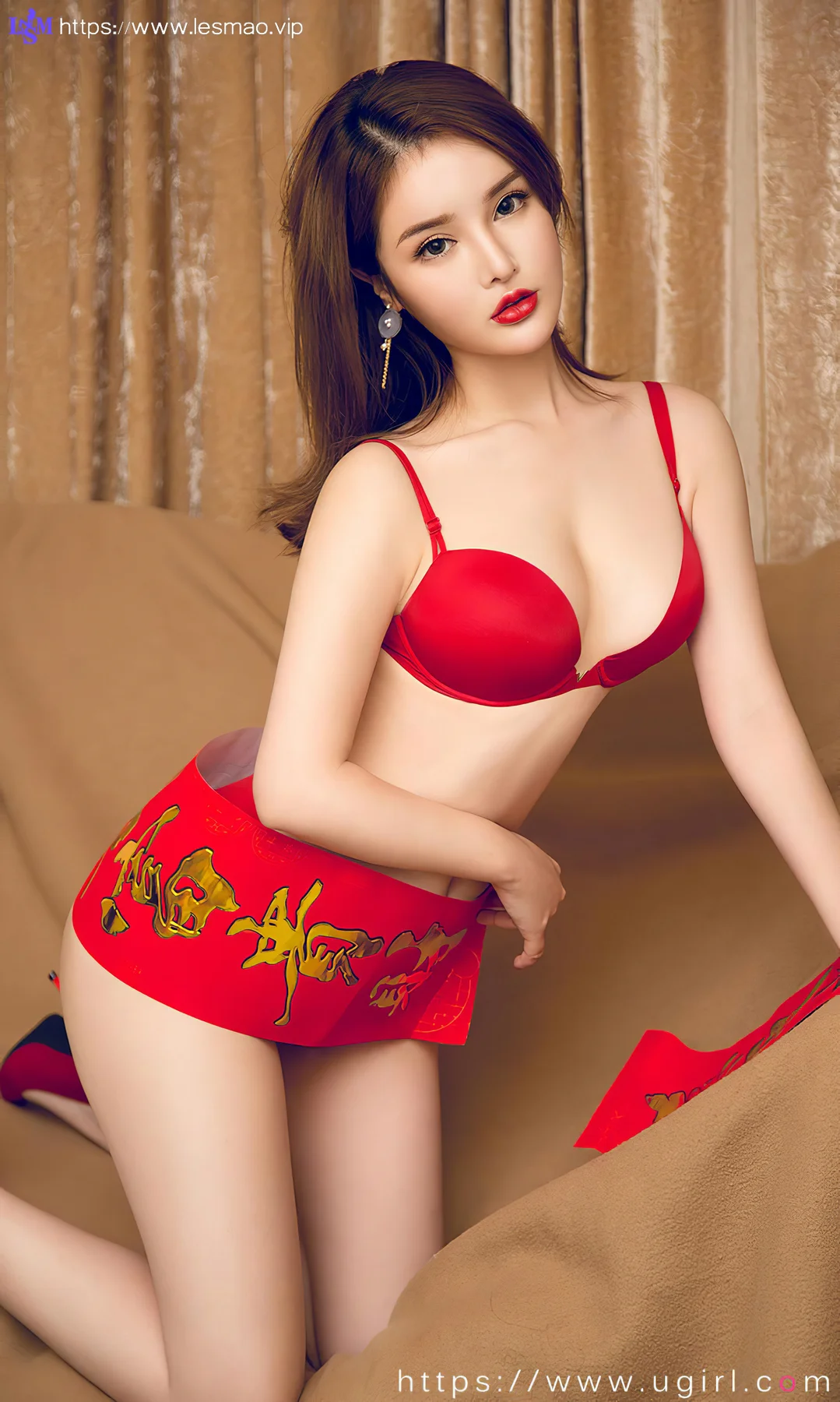 UGirls 爱尤物 No.1703  陈宇曦 节日专题 - 16