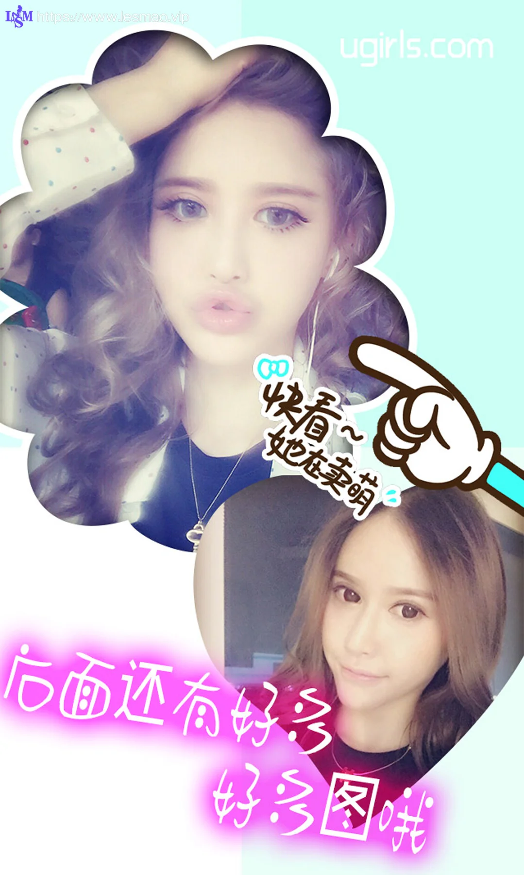 UGirls 爱尤物 No.171 Modo 张雅琦 - 12