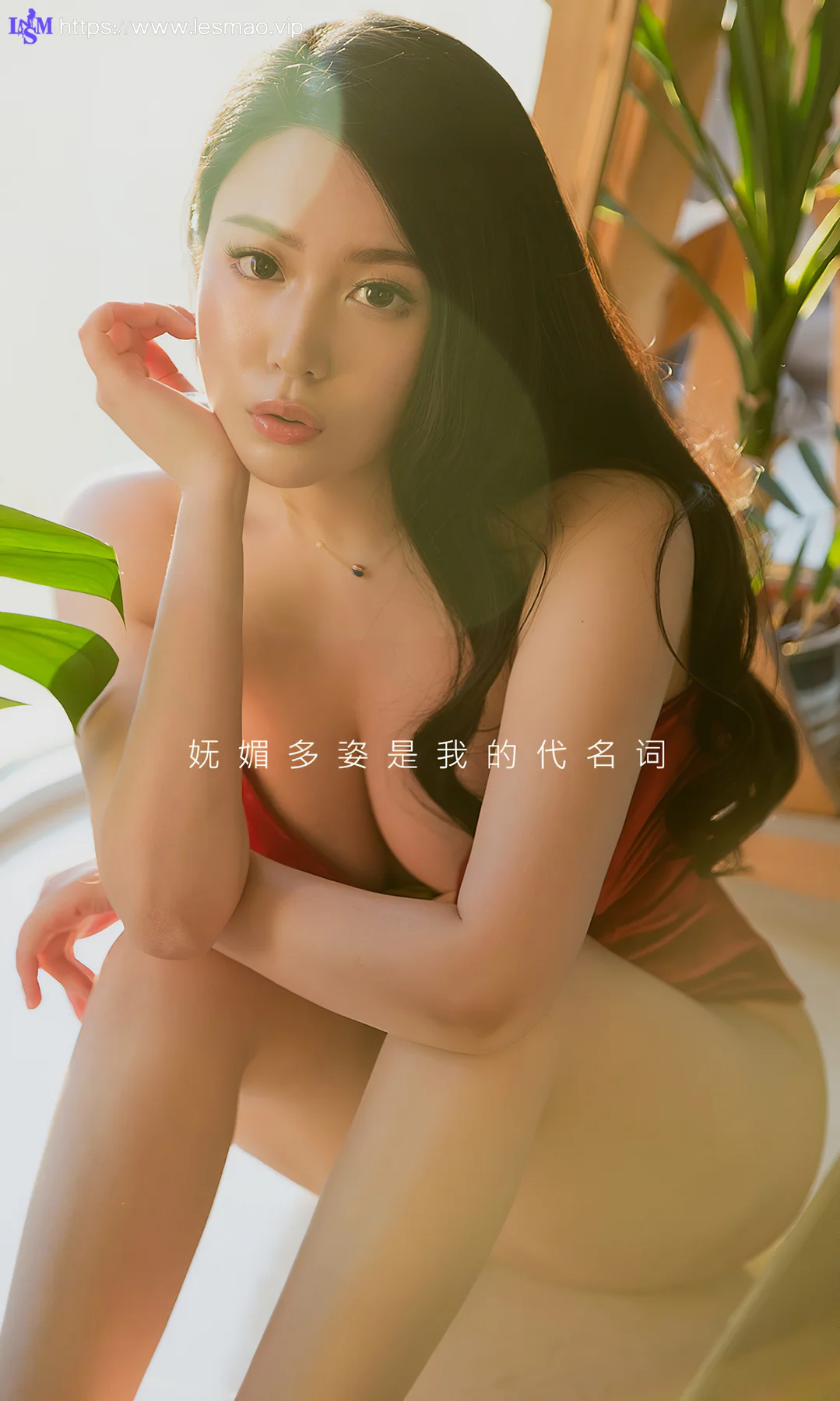UGirls 爱尤物 No.1717 钟晴 你最红 - 2