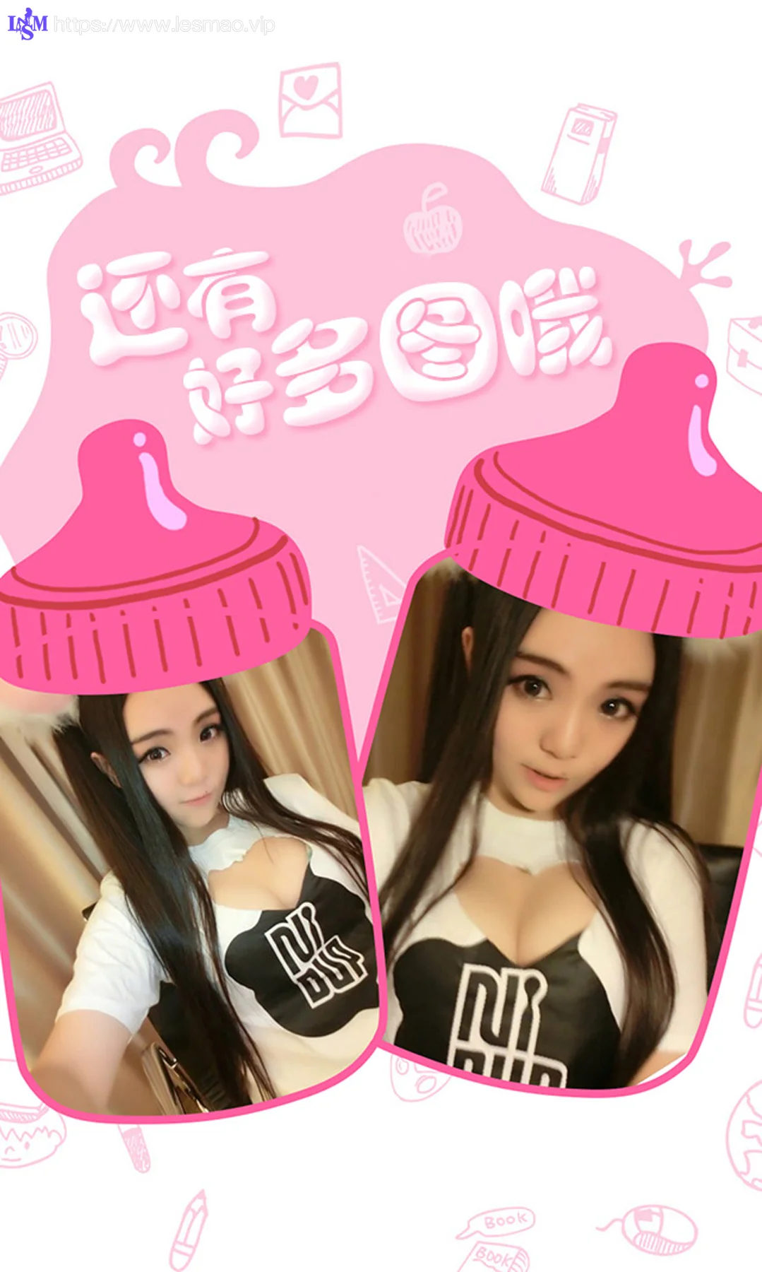 UGirls 爱尤物 No.172 Modo 许文婷 兔女郎 - 12
