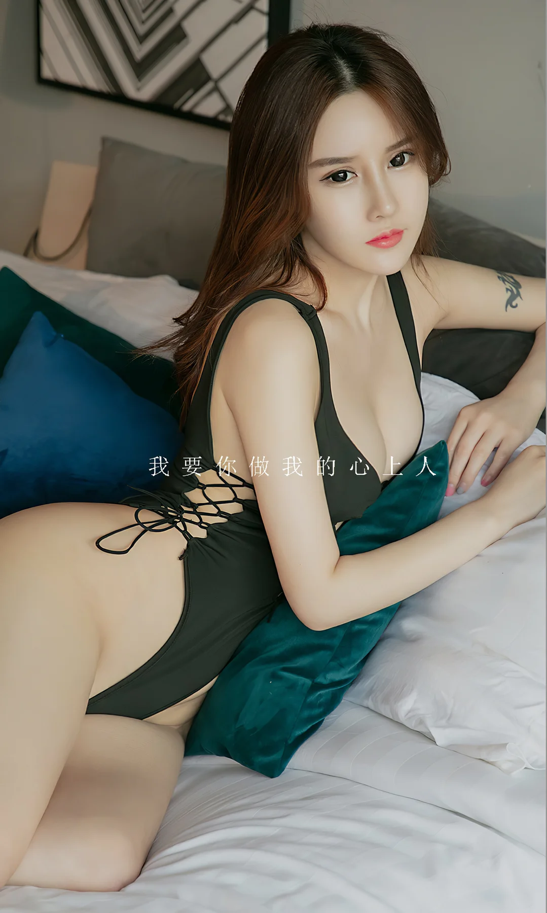 UGirls 爱尤物 No.1722  曲佑熙 爱你没差 - 34