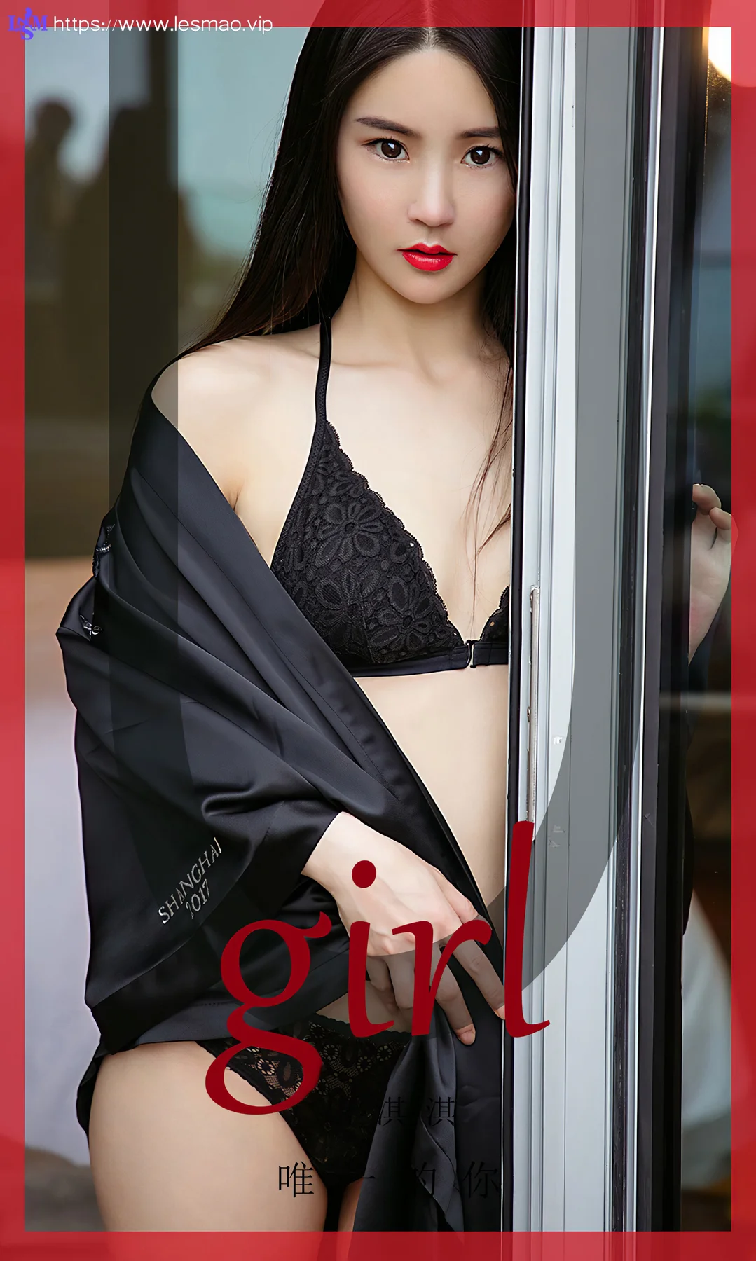 UGirls 爱尤物 No.1724 唐淇淇 美腿嫩模 - 1