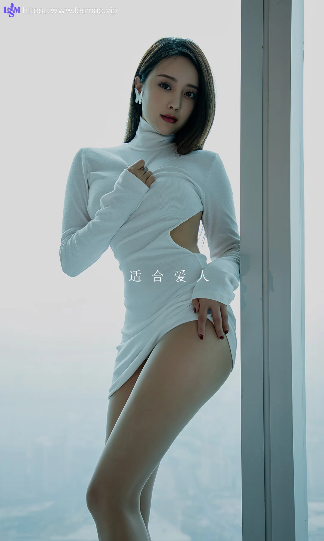 UGirls 爱尤物 No.1729  筱慧 眺爱 - 2