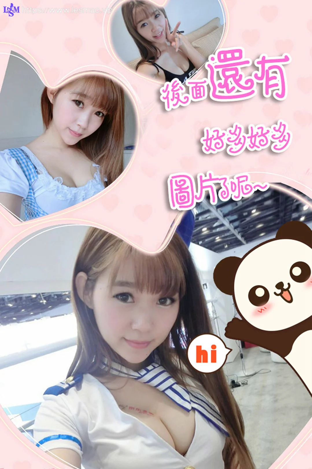 UGirls 爱尤物 No.174 Modo 婷婷 - 12
