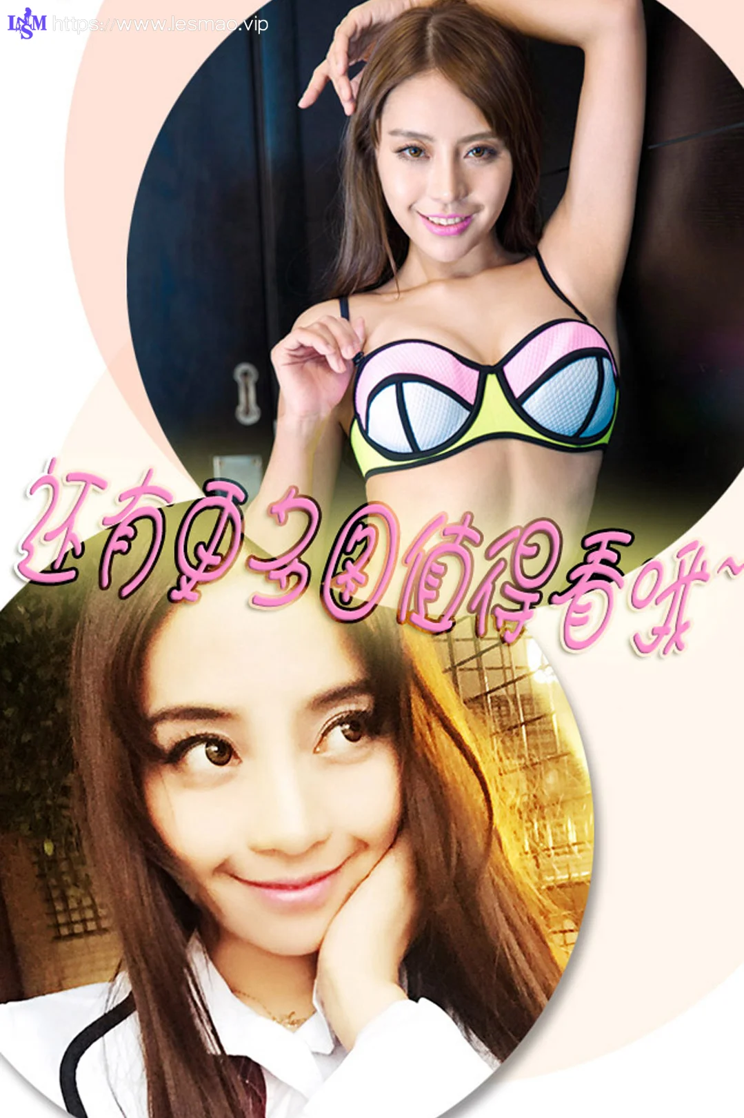 UGirls 爱尤物 No.175 Modo 欣茹 - 12