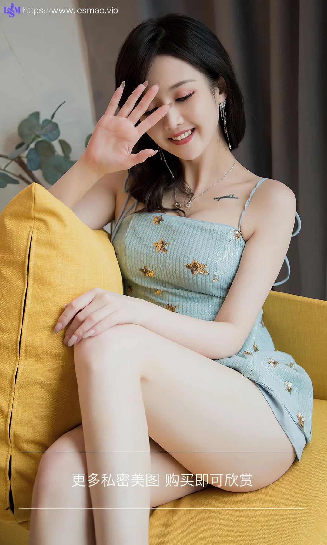 UGirls 爱尤物 No.1750 露儿 临家甜姐 - 13
