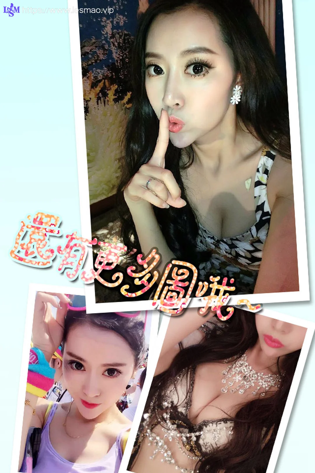 UGirls 爱尤物 No.176 Modo 琦琦 - 12