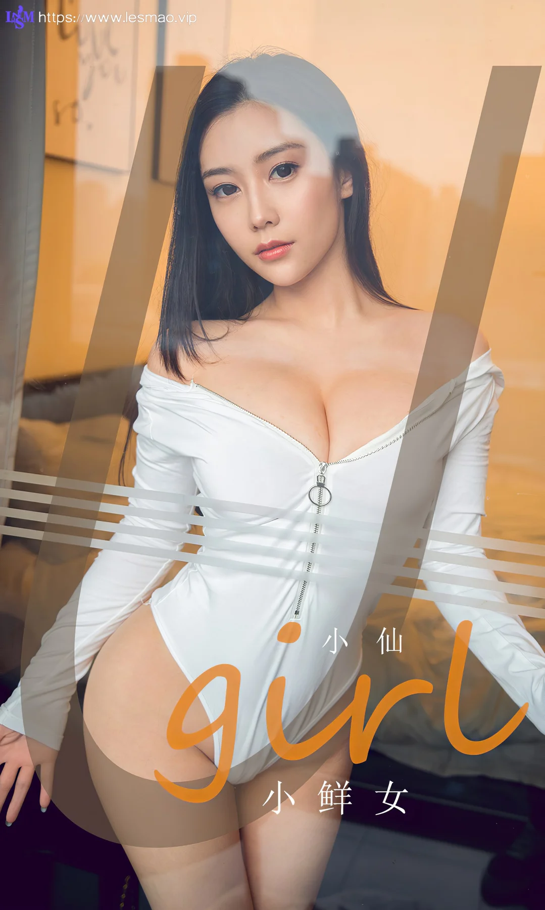 UGirls 爱尤物 No.1764 小仙 小鲜女 - 1