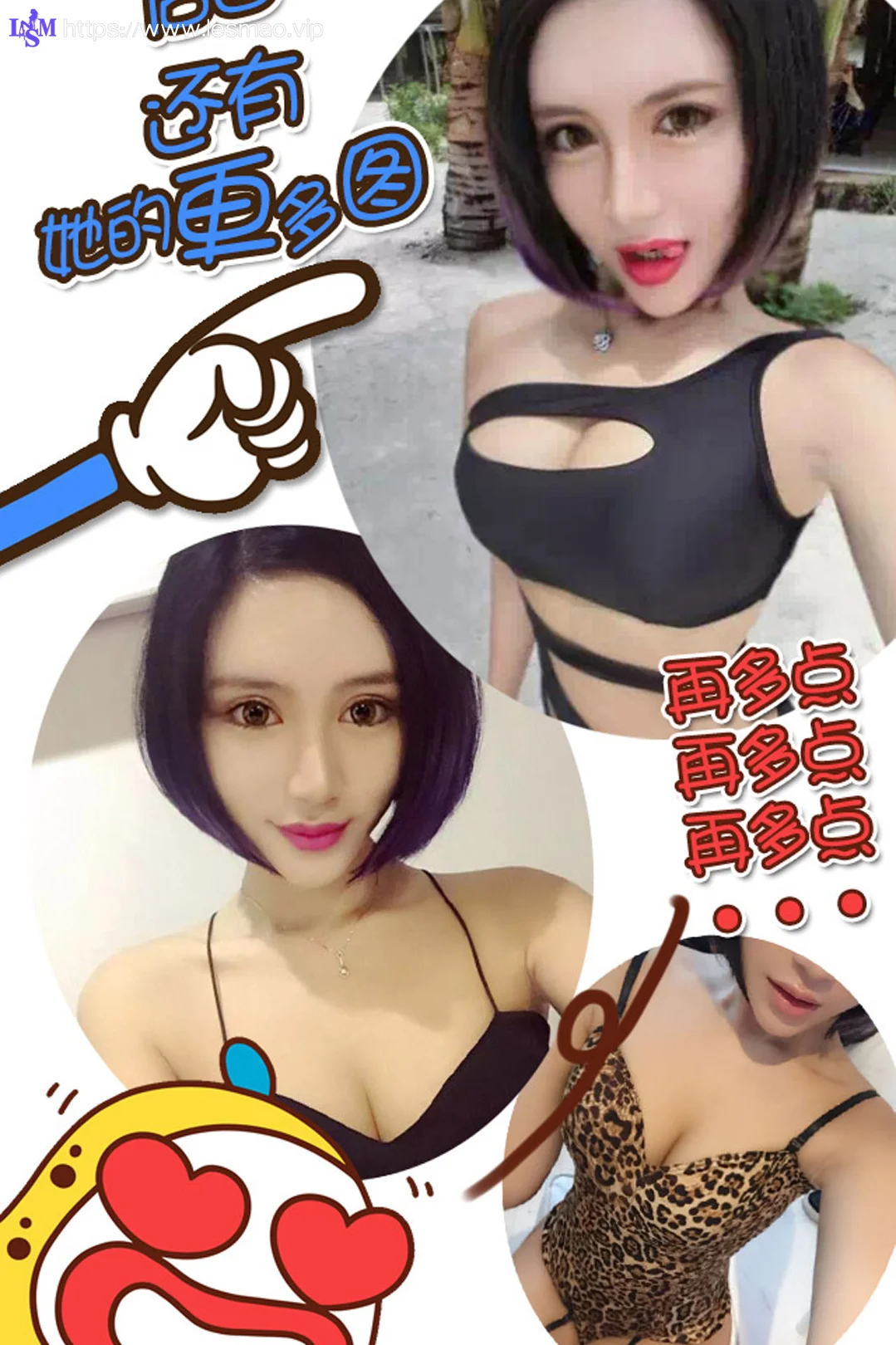 UGirls 爱尤物 No.179 Modo 科妮莉亚 - 12