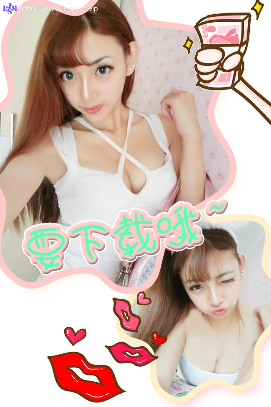 UGirls 爱尤物 No.180 Modo VIVI - 12