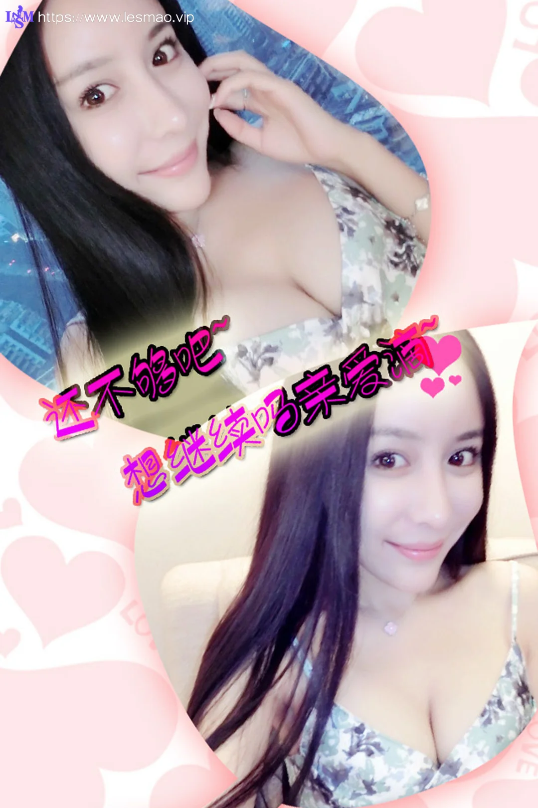 UGirls 爱尤物 No.182 Modo 田熙玥 - 12