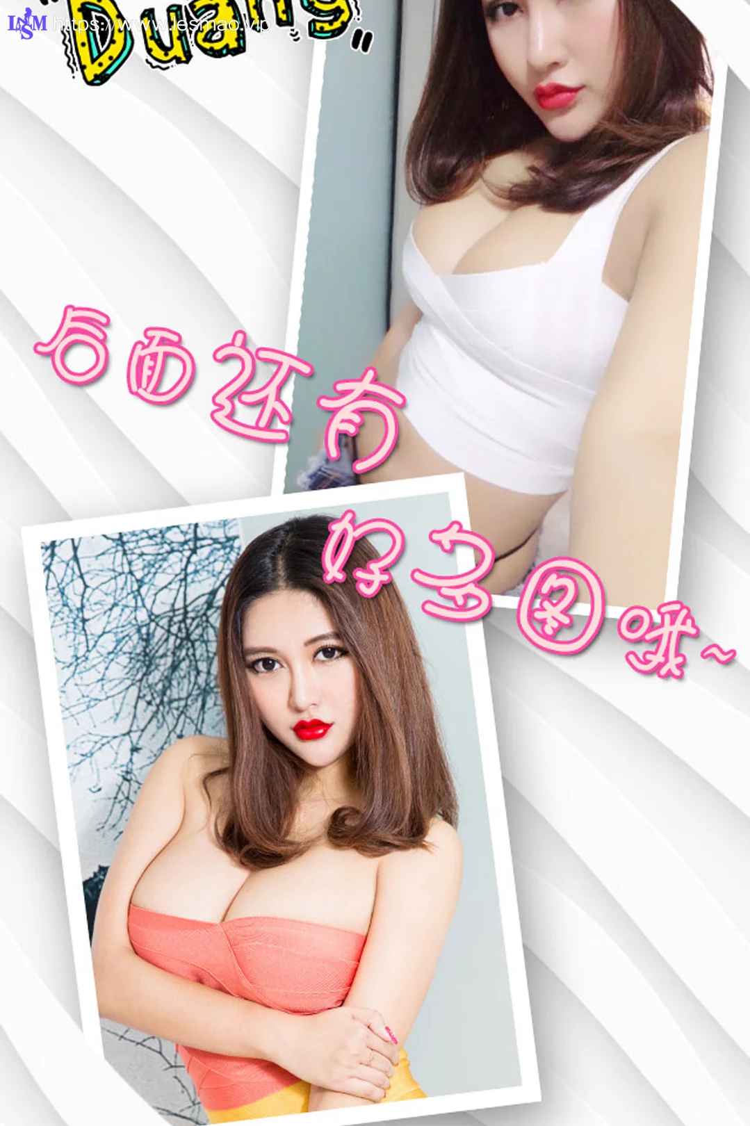 UGirls 爱尤物 No.184 Modo 赵伊彤 - 12