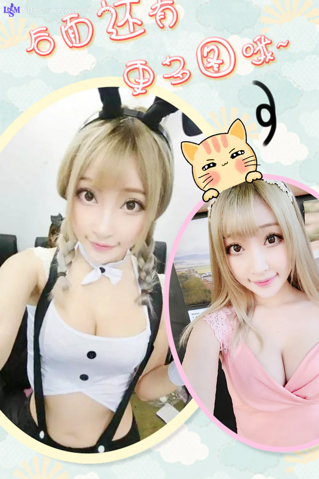 UGirls 爱尤物 No.185 Modo 小君酱 - 12