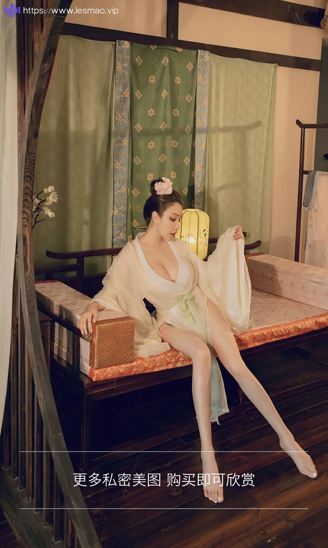 UGirls 爱尤物 No.1922 花好月圆 妮小妖 - 13