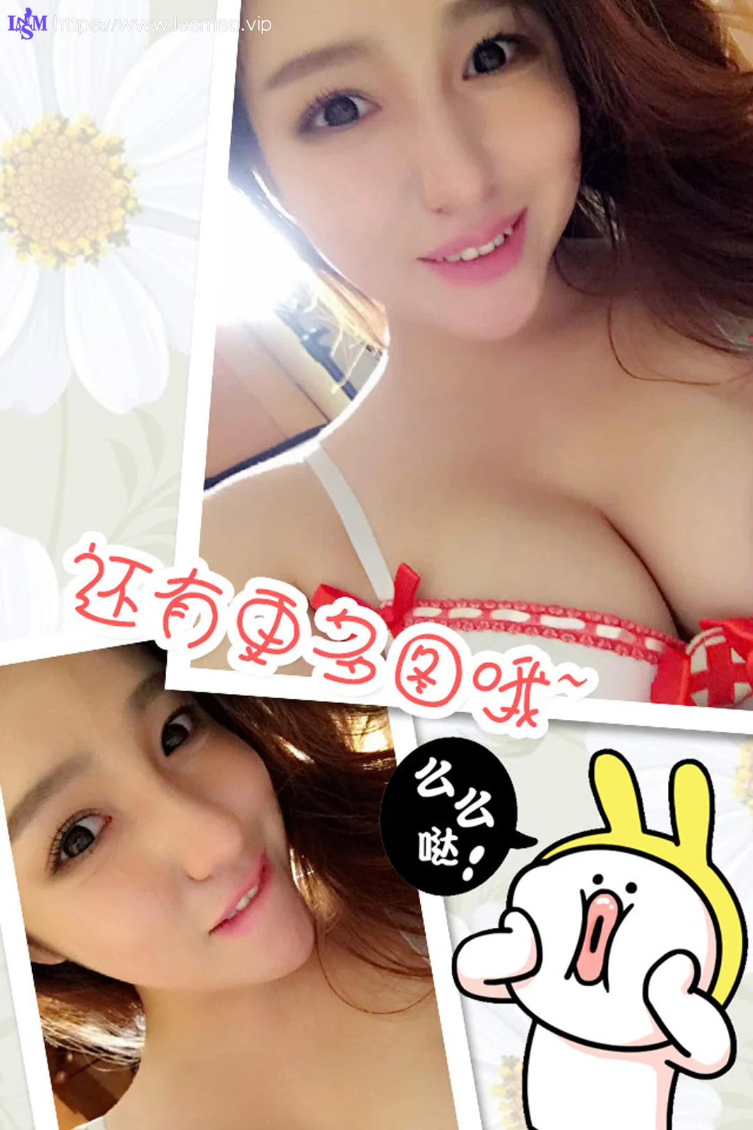 UGirls 爱尤物 No.194 Modo 毛毛 - 12