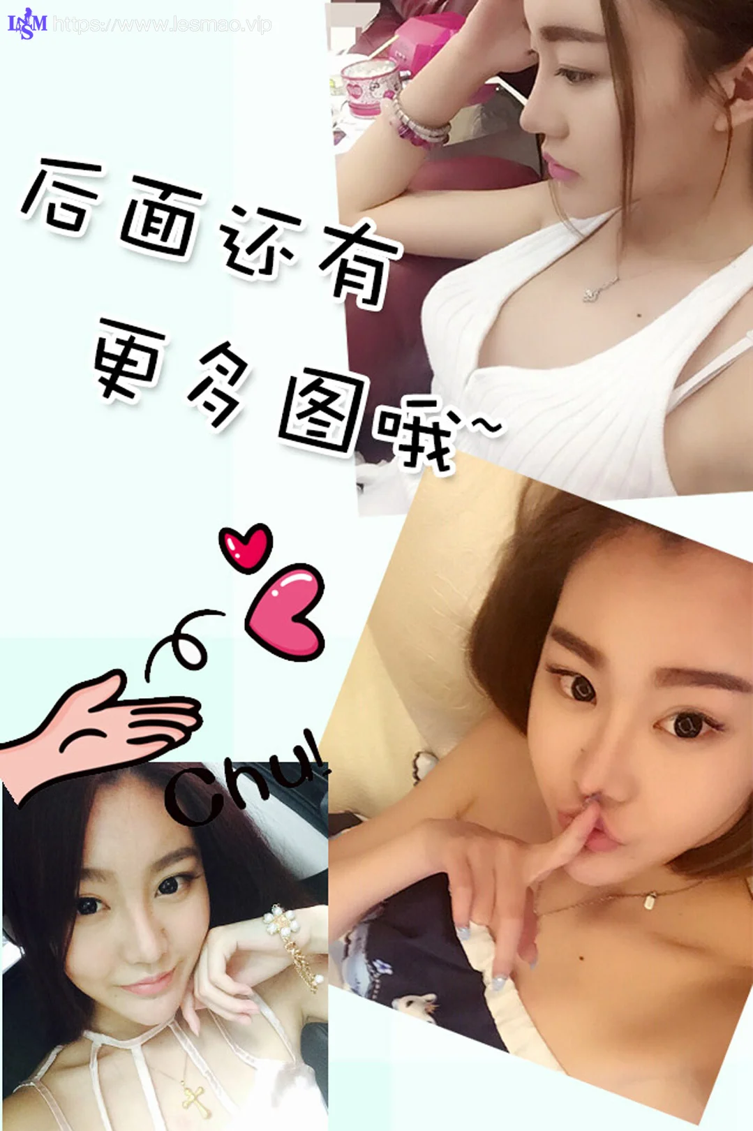 UGirls 爱尤物 No.195 Modo 郭婉祈 - 12
