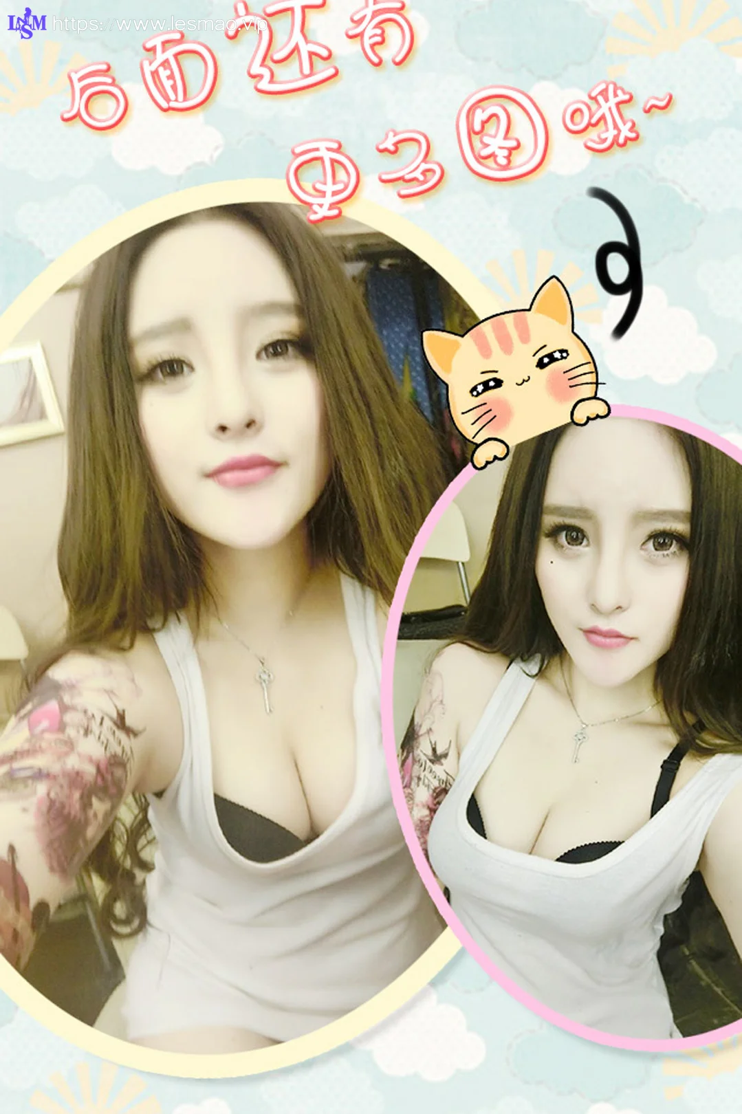 UGirls 爱尤物 No.196 Modo 杨漫妮 - 12