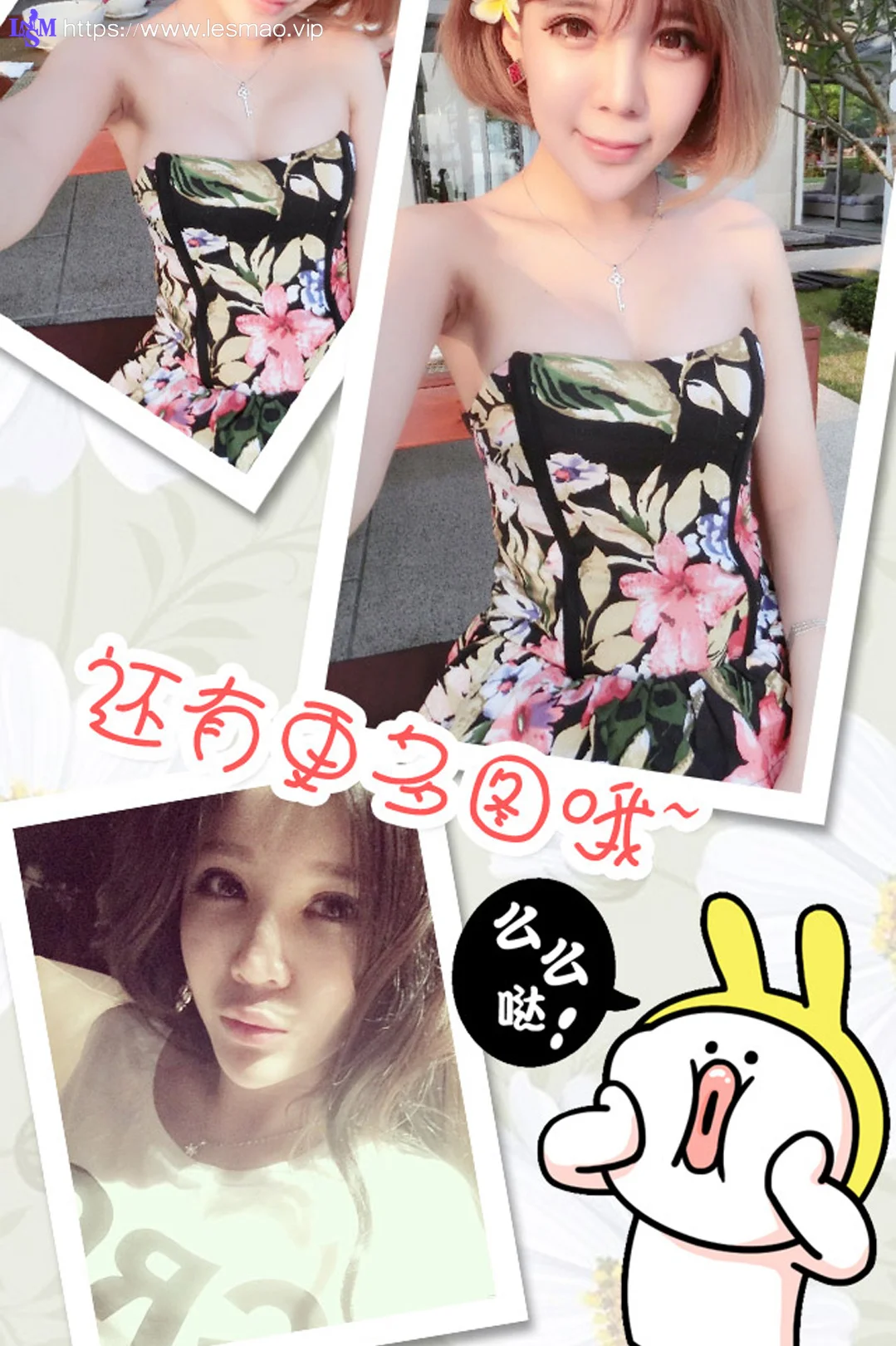 UGirls 爱尤物 No.197 Modo Alin - 12