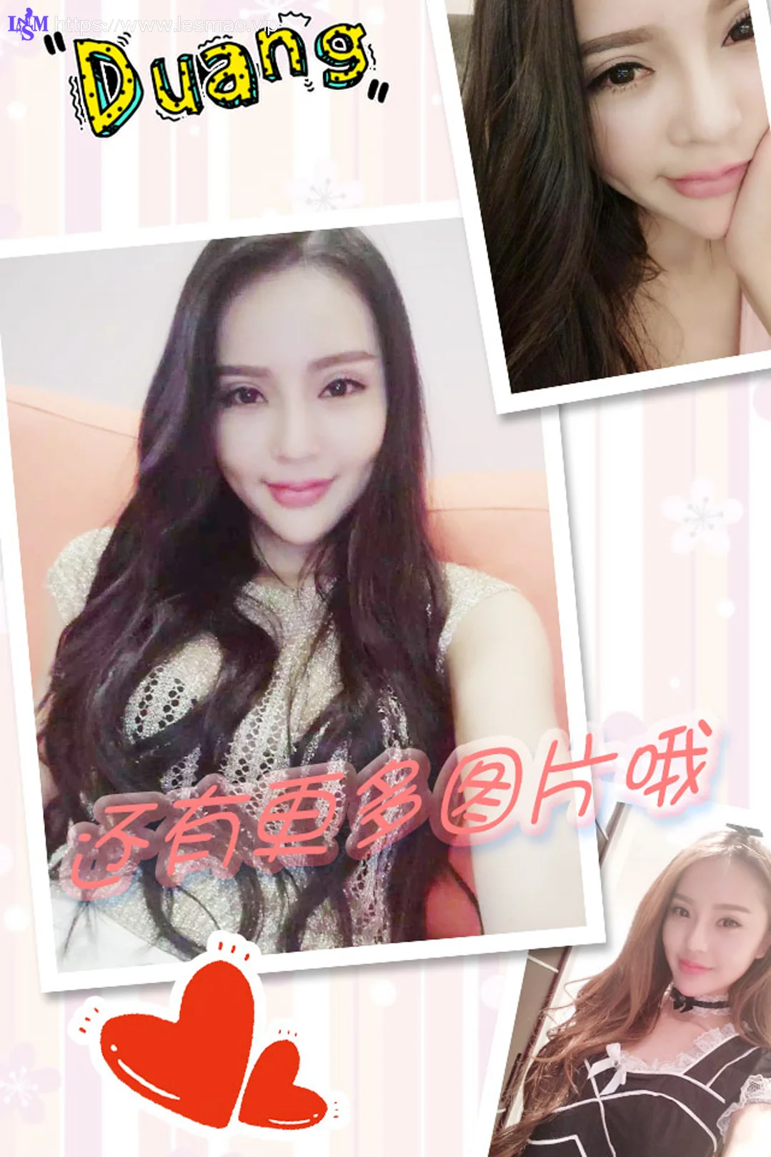 UGirls 爱尤物 No.198 Modo 小欧 - 12