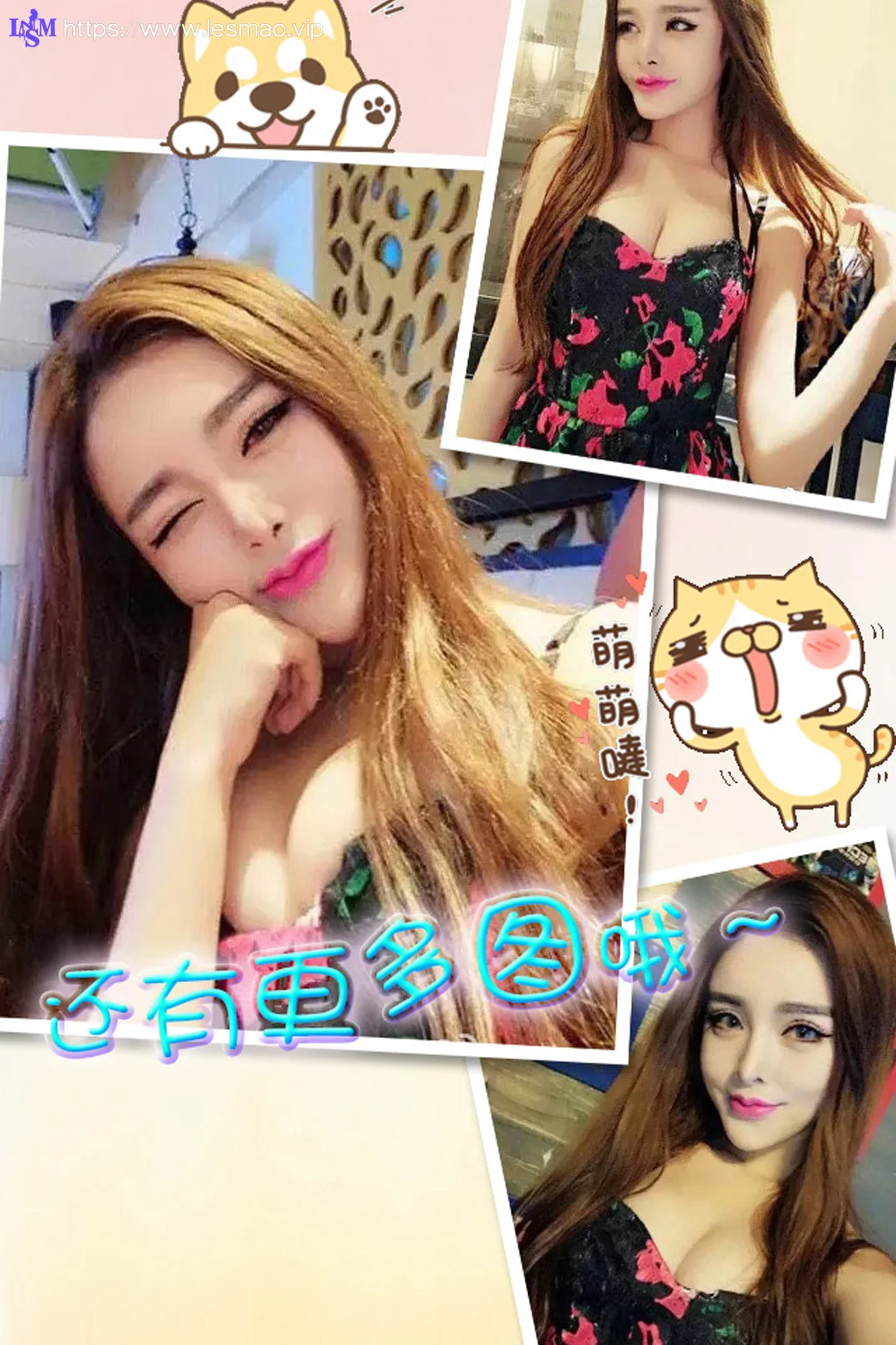 UGirls 爱尤物 No.199 Modo 陈宇曦 - 12