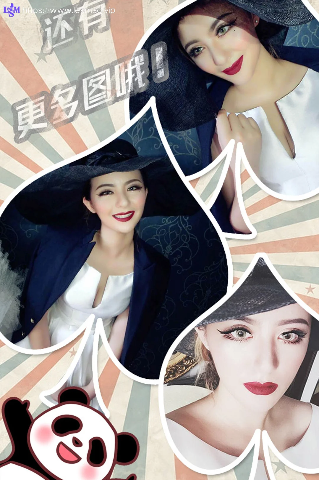 UGirls 爱尤物 No.201 Modo 依曼 - 12